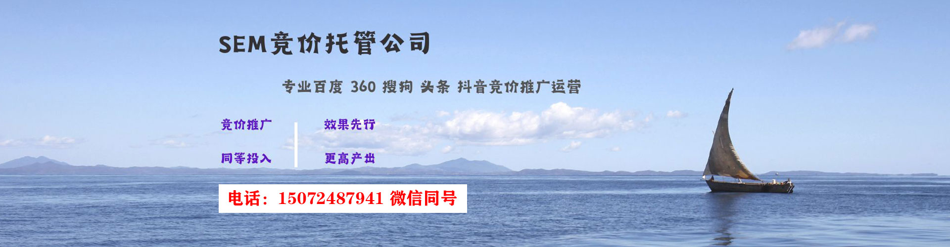 青冈百度竞价包年