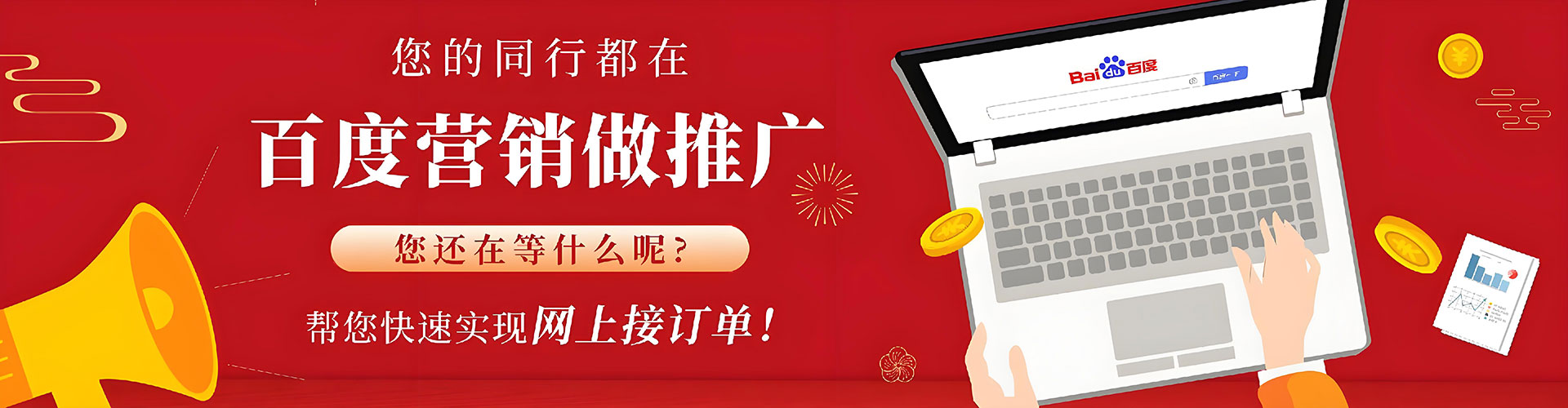 青冈搜索开户返点