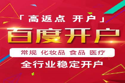 某电商平台的sem竞价推广托管经验