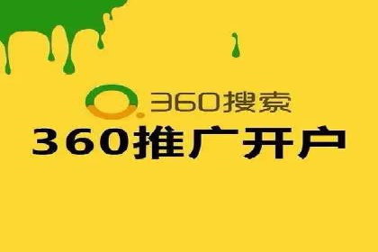 搜索引擎营销托管的创新应用案例